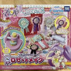 Amazon.co.jp: プリパラ プリパラ専用 ロゼットメイク ロゼットジュエル セット : Toys & Games
