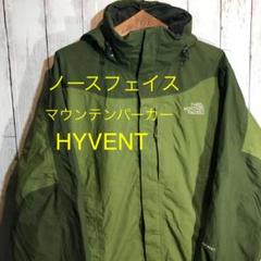 THE NORTH FACE ノースフェイス マウンテンパーカーHYVENT