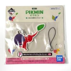 2025年最新】ピクミン 一番くじ f賞の人気アイテム - メルカリ