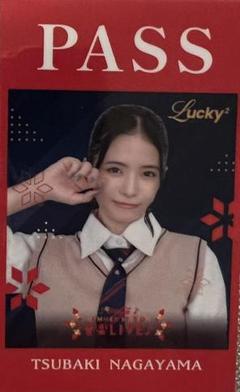 2025年最新】lucky2 永山椿の人気アイテム - メルカリ