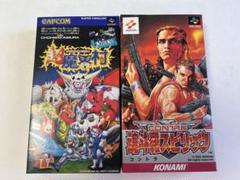 【美品】超魔界村 & 魂斗羅スピリッツ スーパーファミコン
