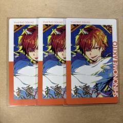 プロセカ 東雲彰人 エピカ箔押し
