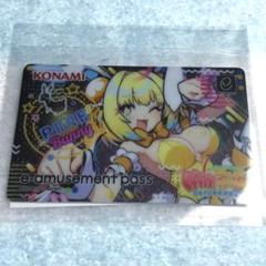 メタリック e-amusement pass 麻雀ファイトガール バニー パイン