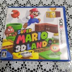 3DS スーパーマリオ3Dランド