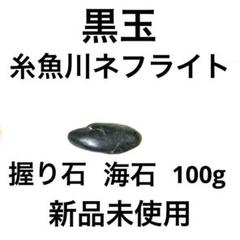 2025年最新】羊脂玉の人気アイテム - メルカリ