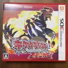 3DS ポケットモンスター オメガルビー