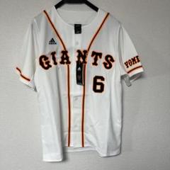 【タグ付き・未使用品】読売ジャイアンツ　坂本勇人 ユニフォーム Oサイズ レプリカ・プロコレクションユニホーム|読売ジャイアンツ公式
