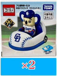 ドアラ＆つば九郎セットマスコットカートミカ 2個セット プロ野球トミカ ドアラ・つばくろーセット - メルカリ