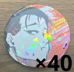 馬狼照英 ホログラム缶バッジ 40個