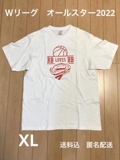 Wリーグ オールスター サイン入り Tシャツ くじプラ | Wリーグオールスター2024-25 in 代々木 オンラインくじ