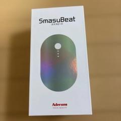 2025年最新】スマスビートの人気アイテム - メルカリ