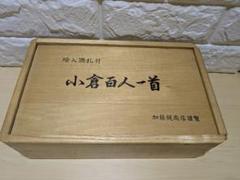 江戸後期〜明治時代　小倉百人一首　版画　貴重品　木箱付き　全揃い 2025年最新】小倉百人一首 木箱の人気アイテム - メルカリ