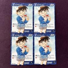 怪盗キッド SRP（スーパーレアパラレル）キャラクターカード