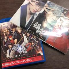 銀魂 実写 Blu Rayの中古 未使用品を探そう メルカリ
