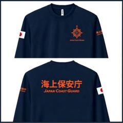2025年最新】海上保安庁TシャツMの人気アイテム - メルカリ