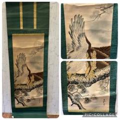 ♥掛け軸　伊豆原麻谷　富士山 　ジャンク　風景　骨董　古玩 Yahoo!オークション -「ジャンク」(掛軸) (書)の落札相場・落札価格