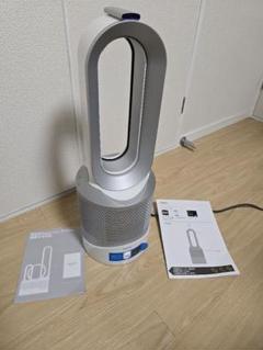 【極美品】dysonダイソン　　HP03　hot cool pure2017年式 dyson hot&cool 空気清浄機能付き HP03 2017年製
