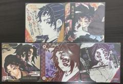 鬼滅の刃 黒死牟 継国 縁壱 鬼 上弦の壱 アートコースター 原画展 原作