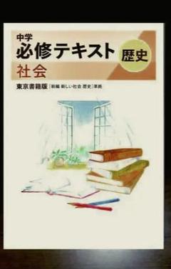 2025年最新】教科書準拠ワークの人気アイテム - メルカリ