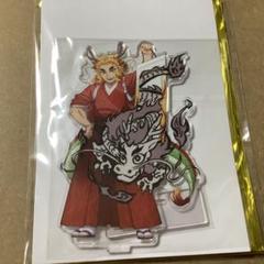 鬼滅の刃 アニメ伍周年記念祭 後夜祭 辰年 等身大絵巻 煉獄杏