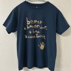 mont-bell WIC T Kid's 泥んこ遊び ネイビー　ウィックロン