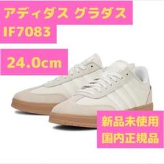 新品未使用品 アディダス グラダス スニーカー 23.5㎝ 2025年最新】グラダス アディダスの人気アイテム - メルカリ