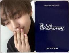 ZEROBASEONE ギュビン BLUE withmuu　特典 トレカ KakaoTalk_20250221_165651137_2