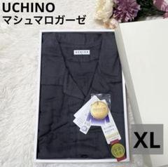 ⭐︎新品⭐︎未使用品⭐︎UCHINOマシュマロガーゼ　パジャマ半袖　Ｌサイズ UCHINO パジャマ レディース ガーゼパジャマ 公式 マシュマロ