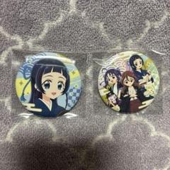 coco 蒼風なな 鹿児島 出張店限定 缶バッジ 蒼風なな 集合 鹿児島 出張店限定 缶バッジ - メルカリ