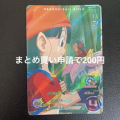 2025年最新】cp ドラゴンボールヒーローズの人気アイテム