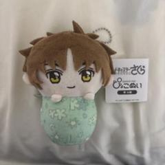2025年最新】小狼 ぬいぐるみの人気アイテム - メルカリ