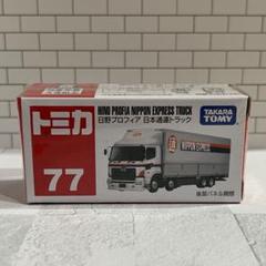 トミカ　廃盤　９台まとめ売り　重機輸送車　通信衛星車　日本通運トラック トミカ 廃盤 9台まとめ売り 重機輸送車 通信衛星車 日本通運