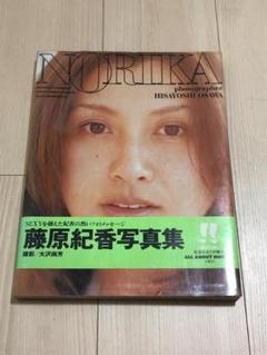 2025年最新】藤原紀香、の人気アイテム - メルカリ