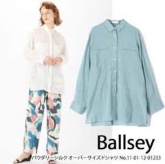 ヴィンテージ 通販ファッション - Ballsey ボールジィ シルク
