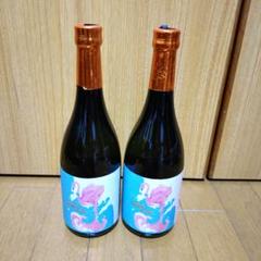 C【新品未開封】 激レア！プレミアム焼酎フラミンゴオレンジ720ml 2本セット フラミンゴオレンジ 720ml 2本 焼酎 - メルカリ