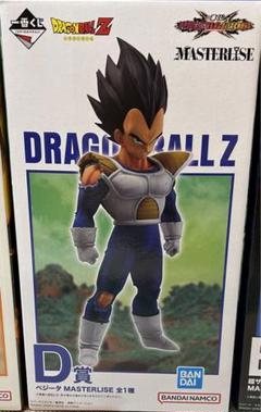 コンプセット】一番くじ ドラゴンボール D賞 ドラゴン