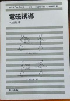駿台 23年度 数学ZS 前期 §1 板書 清・吉岡 板書 付属