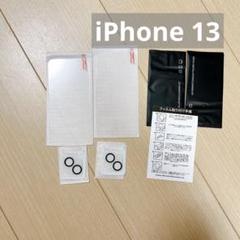 iPhone 13 ガラスフィルム レンズ保護フィルム