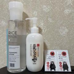 クレンジング　まとめ売り的縮圖
