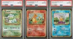 2025年最新】ヒトカゲ psa10の人気アイテム - メルカリ