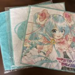 マジカルミライ 2021 ハンドタオルセット