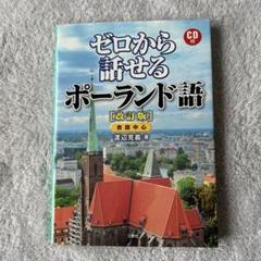 2025年最新】渡辺克義の人気アイテム - メルカリ