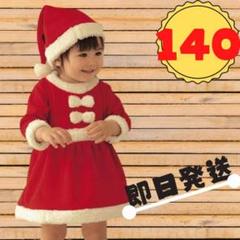 ハロウィン衣装 子供 仮装の中古 未使用品 メルカリ