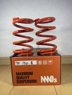 MAQs サスペンションスプリング 70.150.8 MAQs サスペンションスプリング 70.150.8