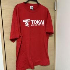 2025年最新】東海大 tシャツの人気アイテム - メルカリ