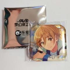 あんスタ　友也　缶バッジ 64点 ぱしゃっつ20点セット Amazon.co.jp: あんスタ SHUFFLE 缶バッジ 真白友也 伏見弓弦 七