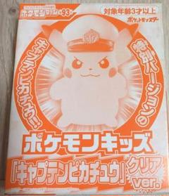 2025年最新】ポケモンファン 付録の人気アイテム - メルカリ