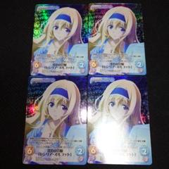 2025年最新】セシリア+オルコットの人気アイテム - メルカリ