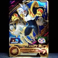 ドラゴンボール - ツフル星人 カードリスト｜ドラゴンボールヒーローズ 公式サイト