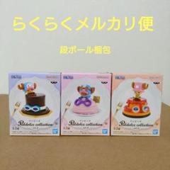 ワンピース PALDOLCE COLLECTION vol.4